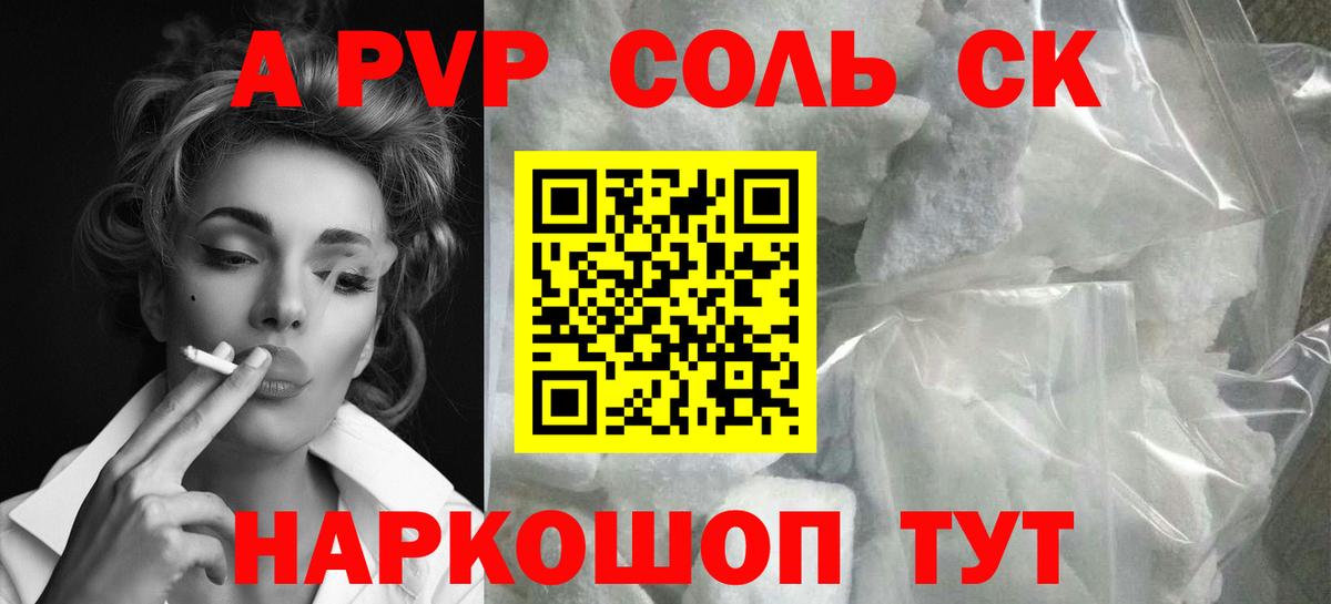 Alpha-PVP VHQ Зима