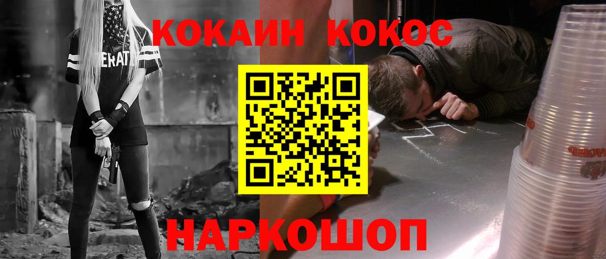Кокаин Боливия  КОКАИН  Зима  КОКАИН Эквадор  Вход с VPN 