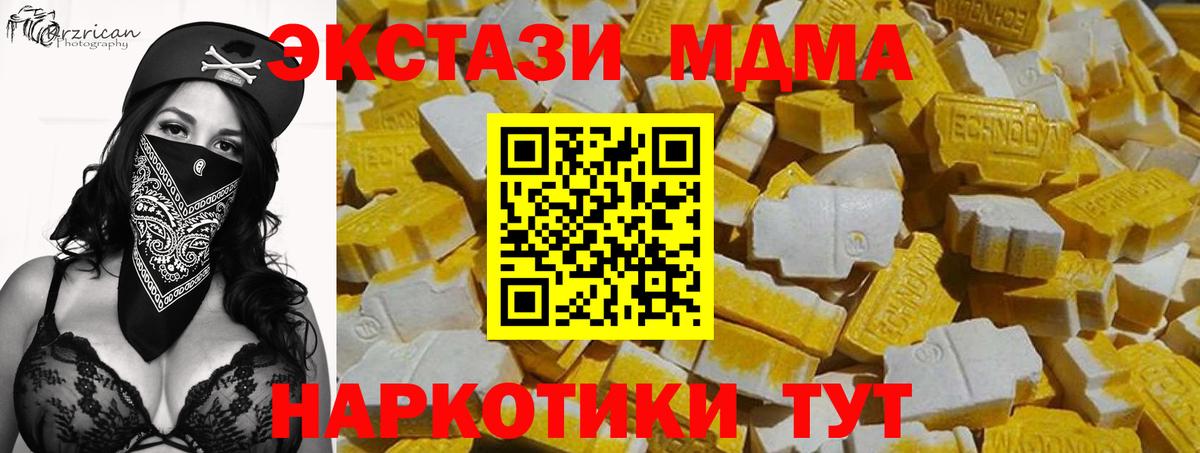 ЭКСТАЗИ ешки  Экстази VHQ  ЭКСТАЗИ  Вход с VPN  Зима 