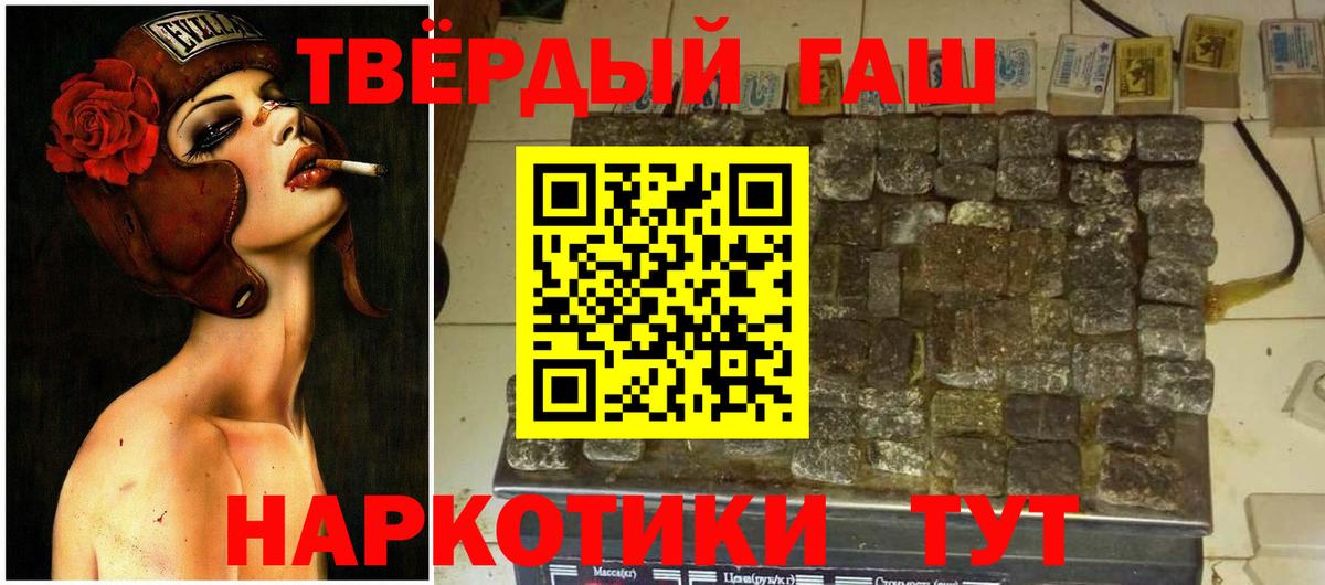 Зима  Гашиш Ice-O-Lator  Гашиш индика сатива  Вход с VPN 