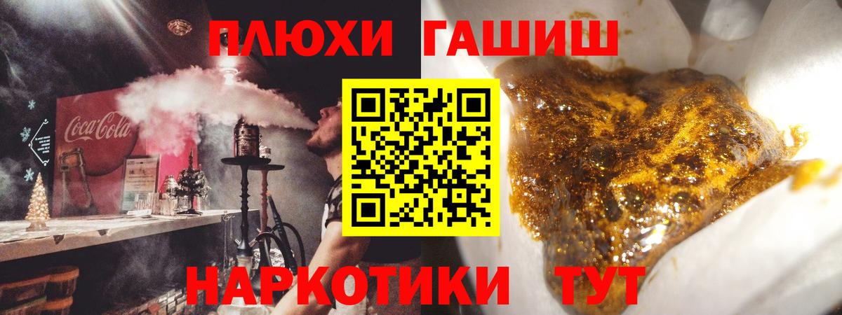 Гашиш убойный Зима