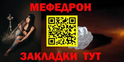 мефедрон Лесосибирск
