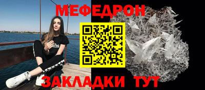 мефедрон Лесосибирск