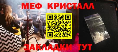 мефедрон Лесосибирск