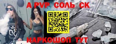 мефедрон Лесосибирск