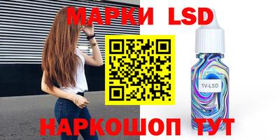 мефедрон Лесосибирск