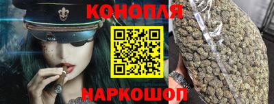 кокаин Ливны