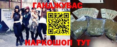 кокаин Ливны