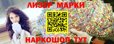 мефедрон Лесосибирск