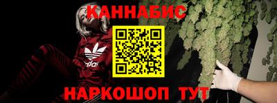 мефедрон Лесосибирск