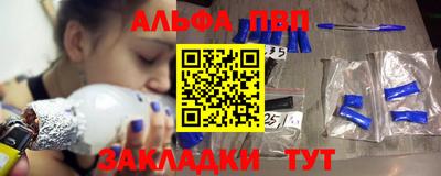 мефедрон Лесосибирск