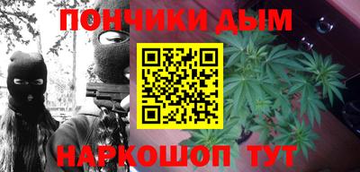 кокаин Ливны