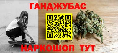 кокаин Ливны