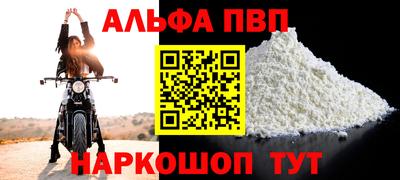 мефедрон Лесосибирск