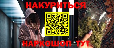 кокаин Ливны