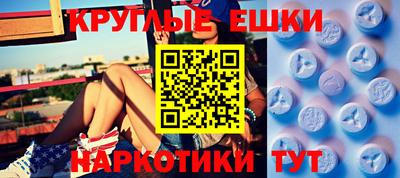 ECSTASY Ликино-Дулёво