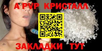 кокаин Ливны