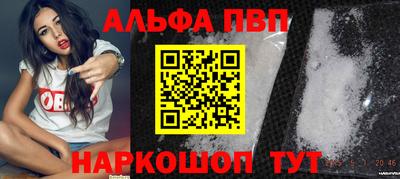 мефедрон Лесосибирск