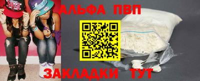 кокаин Ливны