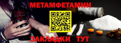 кокаин Ливны