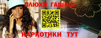 мефедрон Лесосибирск