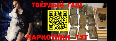 кокаин Ливны