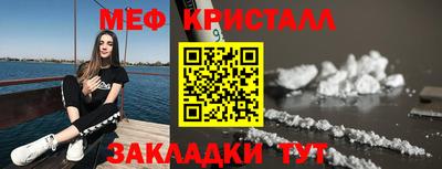 мефедрон Лесосибирск