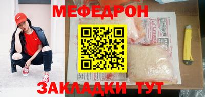 мефедрон Лесосибирск