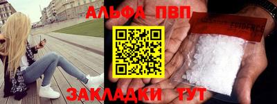 кокаин Ливны