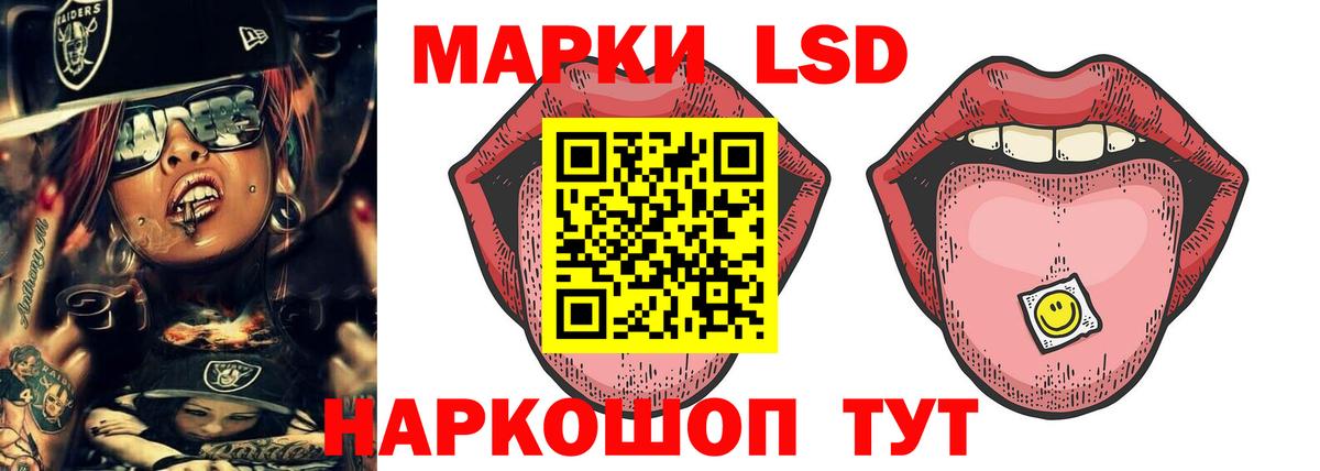 Зима  ЛСД экстази кислота  Вход с VPN 