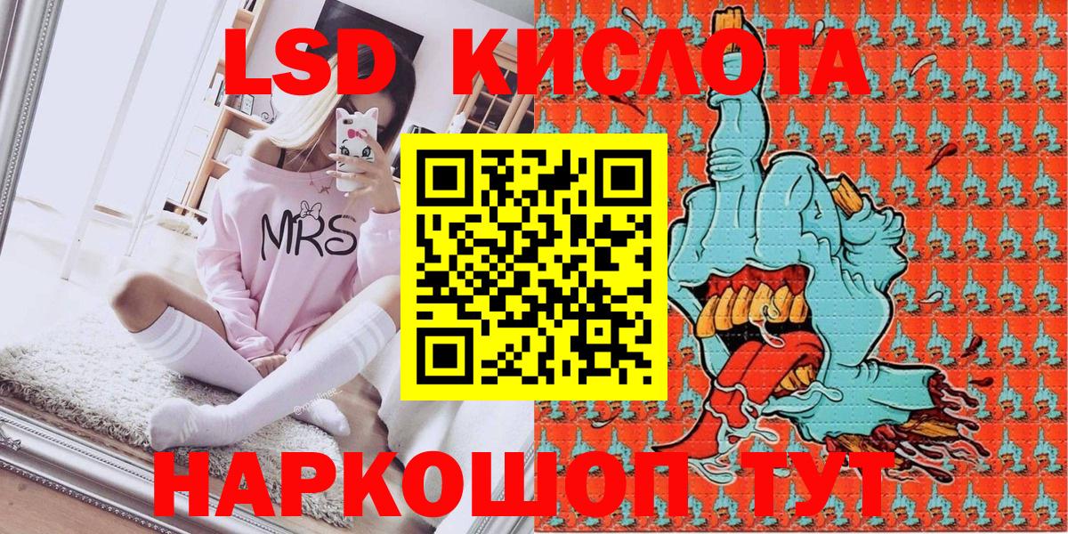Марки 25I-NBOMe 1,8мг  Вход с VPN  Зима 