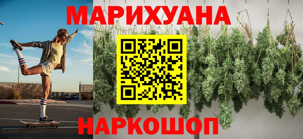 Бошки Шишки планчик Зима